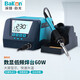 BAKON BK60深圳白光電烙鐵套裝60W數(shù)顯可調(diào)恒溫電洛鐵焊臺 1年維保 1