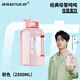 噸噸 BOTTLED JOY噸噸桶水杯大容量運動(dòng)水壺吸管太空杯子頓頓桶塑料杯 吸管款【粉色 裝常溫冷水 2.5L