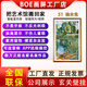BOE京東方S2類紙護(hù)眼32英寸電子畫(huà)屏S1電子相冊(cè)P1顯示屏 32英寸 P1柚木色
