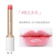 小蜜坊唇膏變色女潤唇膏保濕滋潤補水干裂不易掉色不易沾杯口紅禮物化妝 桃之夭夭