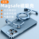 派凡一粒殼 適用蘋果iPhone13promax手機殼金屬無邊框骨架殼半包pro支點殼帶手機支架一體磁吸散熱防摔 藍(lán)色【無邊框骨架殼/四角防摔/裸機手感/磁吸充電】 iPhone13promax