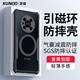 訊迪（Xundd）適用華為Mate40Pro手機殼華為mate40E pro保護套磁吸鏡頭全包防摔防刮超薄透明硅膠保護殼男女款
