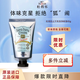 杜得樂(lè )Deonatulle止汗膏45g日本進(jìn)口身體腋下去異味除汗臭軟膏