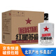 紅星二鍋頭白酒 紅星蘇扁 40度兼香型白酒 40度 500mL 6瓶 整箱裝