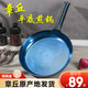 閻鐵匠 鐵鍋章丘平底煎鍋 牛排鍋煎蛋鍋烙餅鍋煎盤(pán)少油煙無(wú)涂層已開(kāi)鍋 鐵把28CM煎鍋 28cm