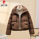 皮爾卡丹羽絨服女短款2026冬季新款韓版高端時(shí)尚寬松小個(gè)子面包服冬季潮 咖色 S  90-125斤