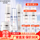 自然堂（CHANDO）雪潤皙白護膚品套裝水乳補水保濕美白淡斑化妝生日母親節禮物 冰肌水+乳液+精華液+滋養霜