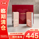 蘭蔻（LANCOME）2024尋愛(ài)情人節唇膏禮盒（唇膏277+唇膏221+禮盒）【臨期清倉】