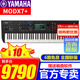 雅馬哈（YAMAHA）合成器MODX8+編曲合成器MODX6+音樂工作站MODX7+midi鍵盤電子琴 76鍵半配重MODX7+含大禮包