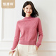 恒源祥純羊毛衫女士秋冬季半高領(lǐng)純色針織衫上衣絞花小清新套頭女裝毛衣 蜜桃粉 XL /175/96A