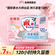 雕牌肥皂透明皂洗衣皂202g凈爽青檸不傷衣物深層去漬無磷不傷手旗艦 【香水皂】206g*2塊