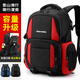 夢(mèng)凡客書(shū)包男大容量雙肩包男士旅行包休閑背包商務(wù)出差包多隔層電腦包 紅色