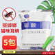 鑫華凱硼酸粉驅蟑螂土豆泥500g家用大包貓咪耳螨3%硼酸抑菌洗液溶液濕敷 ［硼酸粉］500g 5包+量勺封口夾