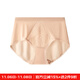 曼妮芬性感蕾絲短褲中高腰女士舒適內褲底褲 110 膚色 L (165)