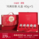 小仙燉精燉燕窩 月滿(mǎn)安康禮盒40g*5瓶鮮燉 低糖送孕婦即食品生日禮物