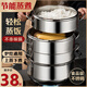 韻言蒸鍋家用原味蒸飯鍋不銹鋼蒸籠不串味多層節(jié)能鍋籠屜電磁爐鍋 （一鍋一蓋一蒸籠） 2層 26cm