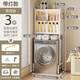 雅圖詩(shī) 洗衣機置物架滾筒波輪衛生間馬桶架上方廁所家用陽(yáng)臺馬桶收納柜 皎月白-雙開(kāi)門(mén)3層-長(cháng)68cm+感應燈