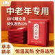 山山 暖寶寶持久發(fā)熱貼暖貼自發(fā)熱12小時(shí)老人保暖腰腹部熱帖暖身熱貼 增強(qiáng)型【 保暖散寒 】老人專(zhuān)用 100大片