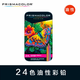 霹靂馬【熱門(mén)商品】美國霹靂馬油性彩鉛進(jìn)口美術(shù)手繪水溶性彩色鉛筆培斯瑪大師級膚色人像白色套裝 油性-24色鐵盒裝
