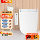 TOTO智能馬桶蓋原裝家用進口日本電子坐便馬桶蓋板衛(wèi)洗麗即熱式馬桶蓋 TCF34320自動翻蓋 遙控款【D型】