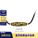 金至尊（3DG Jewellery）九眼天珠黃金吊墜項鏈足金999琺瑯古法掛墜套鏈男女生日禮物計價(jià) 小板-總重12.04克（金重10.30克）