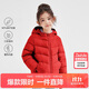 笛莎（DEESHA）童裝女童2025秋冬短款三防輕薄羽絨服外套 紅色 130