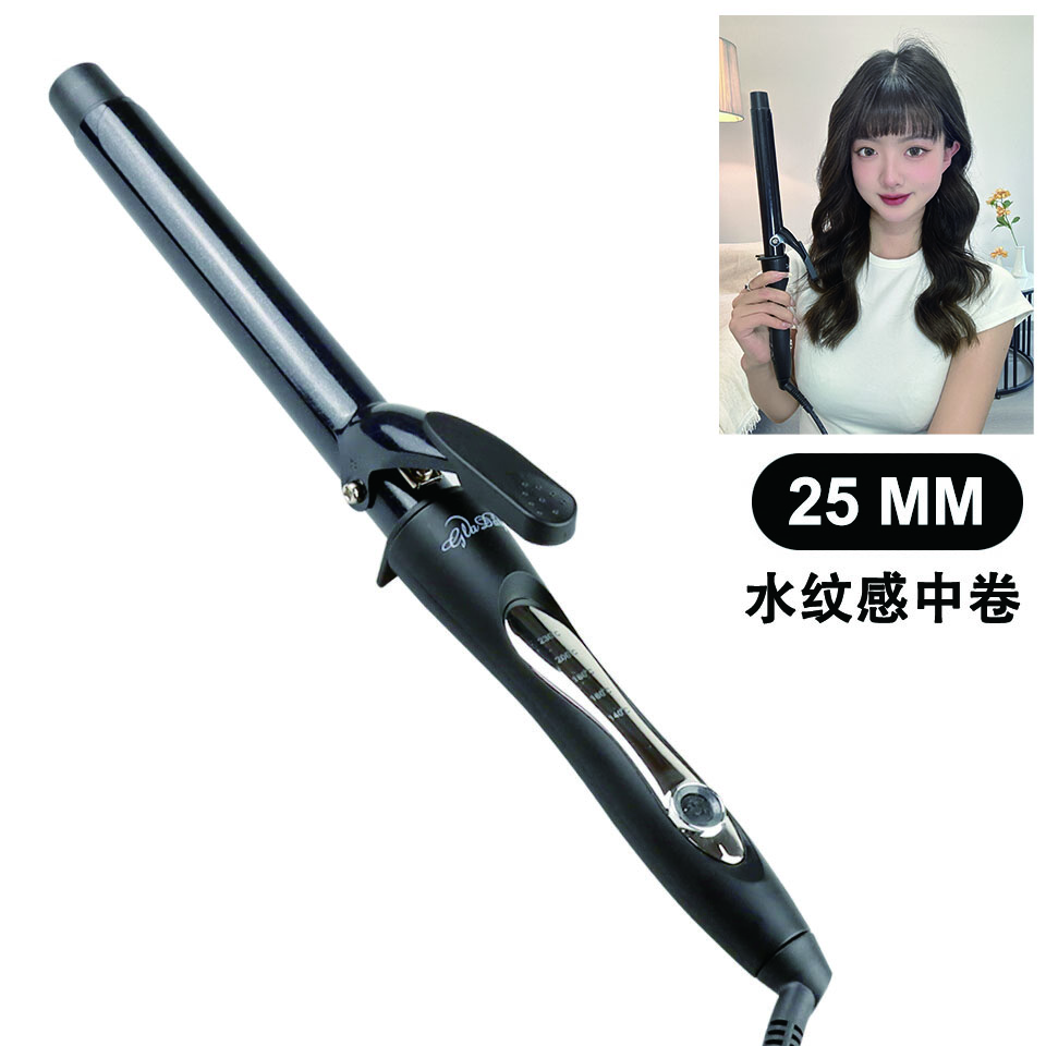 GLADAY陶瓷卷發(fā)棒大卷 智能溫控不傷發(fā)內扣燙發(fā)棒 加長(cháng)版電發(fā)棒 羊毛卷劉海電發(fā)棒 25mm-水紋感中卷