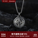 銘揚飾?！究赊D(zhuǎn)動】925銀北極星指南針航海羅盤項鏈男士吊墜原創(chuàng)潮流配飾 純銀吊墜+銀鏈60cm