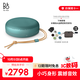 B&O【龔俊代言】Beosound A1 3代可通話(huà)無(wú)線(xiàn)藍牙音響 便攜戶(hù)外防水防塵迷你音響 桉樹(shù)綠 雙11禮物
