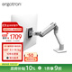 愛(ài)格升（ERGOTRON）HX重型顯示器支架電腦支架支架臂旋轉電腦架臺式機屏幕底座增高架電腦桌（45-475-216）白色