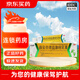 金益跶 曲安奈德益康唑乳膏18g 真菌感染皮炎濕疹手足癬體股癬花斑癬甲溝炎口角炎仁者和天下 2盒原品【標準裝】