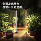 邁睿星植物補(bǔ)光燈室內(nèi)全光譜仿太陽光合作用側(cè)發(fā)光落地式花架綠植生長燈 50w-1.7m-4000k-送定時器