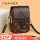 千百度（C.BANNER）包包女包輕奢手機包單肩斜挎包上班通勤生日禮物高級感送女友老婆
