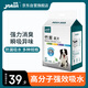 怡親（YOKEN）寵物狗尿墊狗狗貓咪生理尿不濕尿布廁所用品竹炭尿片S碼-100片