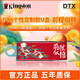 金士頓64G U盤(pán) DTX高速128G手機(jī)電腦兩用優(yōu)盤(pán)usb3.0批量個(gè)性化定制外殼圖案送禮物刻字 前程似錦-定制款 64GB 標(biāo)配拍下即送掛繩[17%客人選擇]
