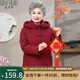 秋芙羅媽媽裝冬裝國風(fēng)刺繡盤(pán)扣羽絨棉服中老年人女裝保暖厚款奶奶裝外套 紅色 XL 【建議100-115斤】