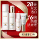 玉蘭油（OLAY）全新水光小白瓶面部精華液美白水乳液小白傘防曬禮盒護膚品套裝