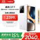 真我GT7 天璣9400+ 輕薄大電池快充長(cháng)續航 極窄邊框直屏 電競AI游戲5G手機 石墨烯·雪 12GB+512GB