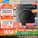 美的（Midea）10公斤熱泵烘干機 干衣機家用烘衣服 變頻【元氣2.0】羊毛藍標 除菌除潮除螨 MH10L5PRO 國家補貼