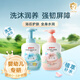 洗發(fā)水沐浴露 寶寶身體乳 水三角 潤膚乳500ml+洗沐二合一500ml