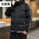 左斯客棉衣男士青少年韓版連帽棉服男生冬季外套男款冬天潮流衣服棉襖加 黑色 XXL