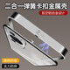 丹琛 適用華為p70手機殼新款金屬邊框全包華為p70pro+機械磁吸彈扣華為p70ultra防摔透明外殼玻璃簡約 【銀色邊框】金屬鏡頭-彈扣殼 華為Pura70