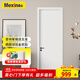 美心（Mexin）木門臥室門家用室內(nèi)門房間門雙包門套無漆木質(zhì)復(fù)合降噪門簡約定制尺寸N554