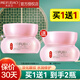 美膚寶（MEIFUBAO）玉露潤顏眼霜 保濕緊致提拉淡化細紋護膚金釵石斛水潤眼部護理 玉露潤顏修護眼霜20ml*2