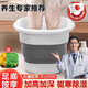 JCZS日本可折疊泡腳桶家用高深過(guò)小腿足浴按摩洗腳桶加厚保溫足浴盆 【灰白】足浴折疊桶+艾草藥包