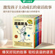 超級斑馬全6冊橋梁書(shū)5-7-9-12歲兒童文學(xué)繪本培養孩子自主閱讀幼兒園故事書(shū)  