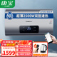 康寶（Canbo）電熱水器家用 儲(chǔ)水式扁桶熱水器 雙膽雙管加熱增容 出水?dāng)嚯?智能遠(yuǎn)程遙控 別墅公寓浴室洗澡淋浴 【40升】2500W大功率速熱 手機(jī)APP遠(yuǎn)程控制