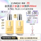 倩碧混皮黃油125ml無(wú)油清爽型乳液面霜敏感肌護膚品生日禮物送女友