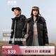 波司登（BOSIDENG）25新款羽絨服情侶男女同款可脫卸連帽保暖時(shí)尚百搭短款冬外套 【店長(cháng)推薦色】黑色8056 XL 175/96A 體重約140-155斤