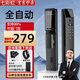 七彩虹3D人臉識別智能門鎖 指紋鎖 智能鎖 密碼鎖入戶門 電子鎖 全自動 全自動基礎(chǔ)款【上門安裝】 全國聯(lián)保官方保障